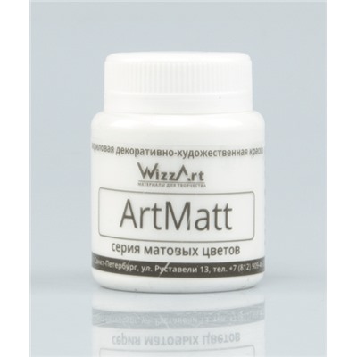 ArtMatt белый -  Акриловая краска матовая 80мл